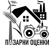 Златин Райчев – Сертифициран оценител
